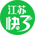 江苏快三